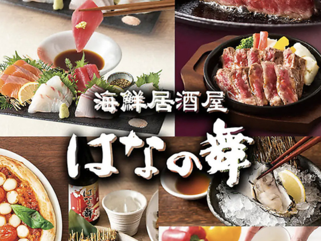 �͂Ȃ̕� JR���c�����X�̎ʐ^1