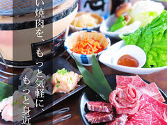 炭火焼肉 八笑 はっしょうの写真1