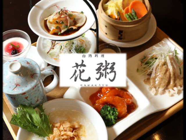 Ԋ@swOhAxj[̐XX̎ʐ^1