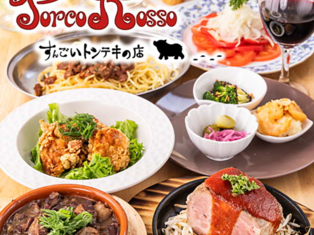 PorcoRosso@񂲂geL̓X̎ʐ^1