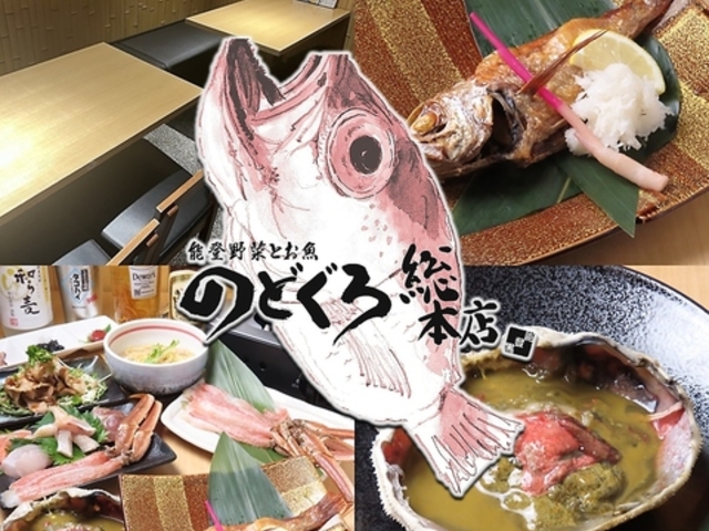 \o؂ƊCN ̂ǂ둍{X NXQ[g̎ʐ^1