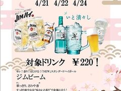 せきとり 青山店の写真1