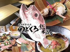 \o؂ƊCN ̂ǂ둍{X NXQ[g̎ʐ^1