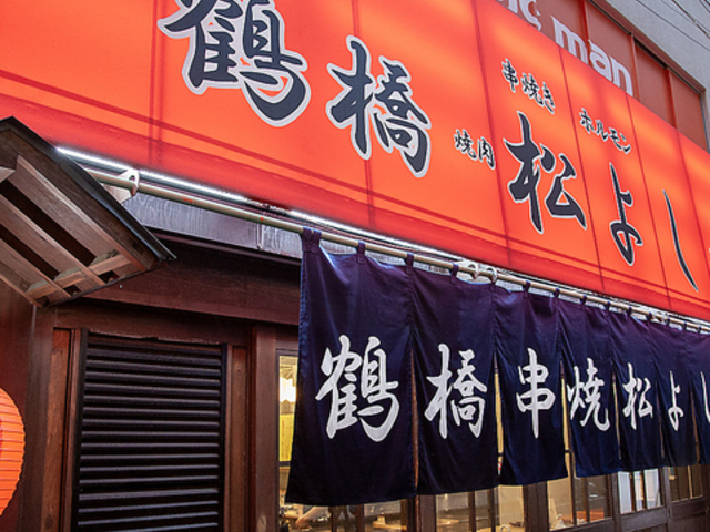 �ߋ��z�������ē� ���悵 �V�h�����X�̎ʐ^1