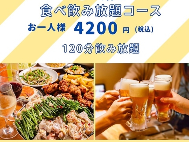 Nikujiro jNWE LܒX̎ʐ^1