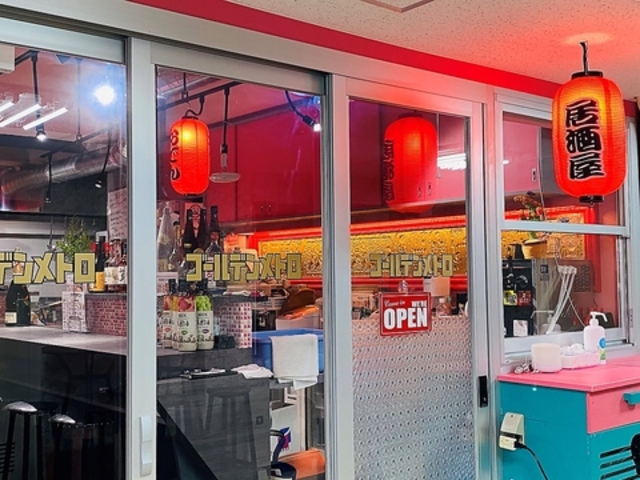 ���ł�o�� �S�[���f�����g���̎ʐ^1