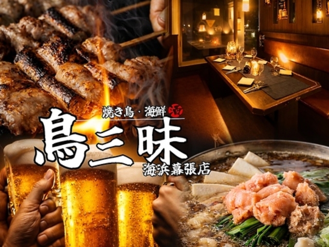 ���O�� �C�l�����X�̎ʐ^1