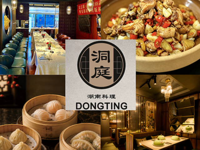 ���� DongTing Ginza�̎ʐ^1