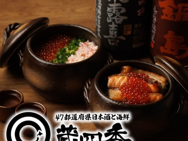 �������� ���l�G �_�c����X�̎ʐ^1