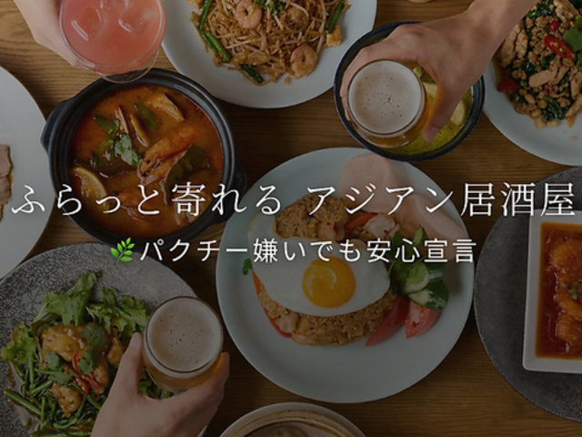 Asian Trip 9 LIPOT ���|�b�g ���c�̎ʐ^1