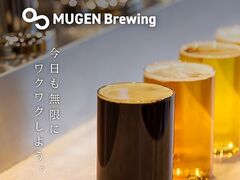 MUGEN Brewing Qu[CO̎ʐ^1