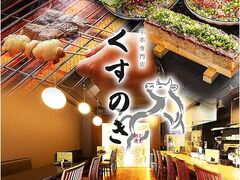 �������X �����̂��̎ʐ^1