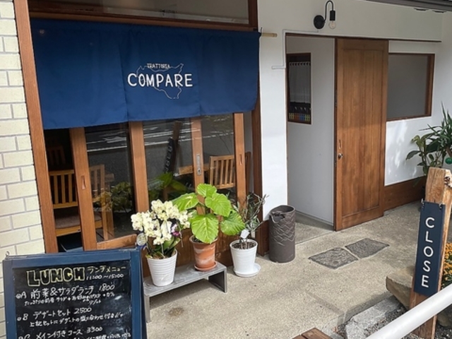 TRATTORIA COMPARE gbgARp[ 剪̎ʐ^1