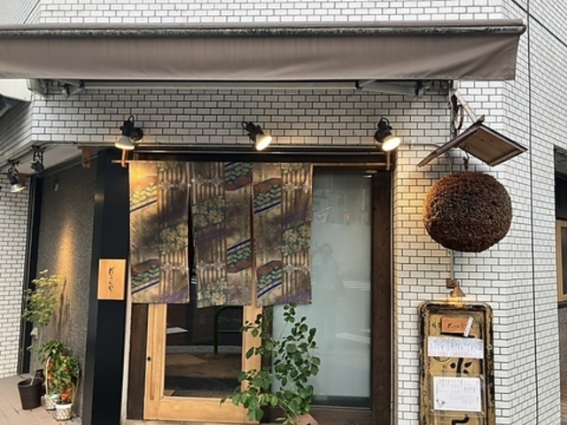 ��������� �Ճm��̎ʐ^1