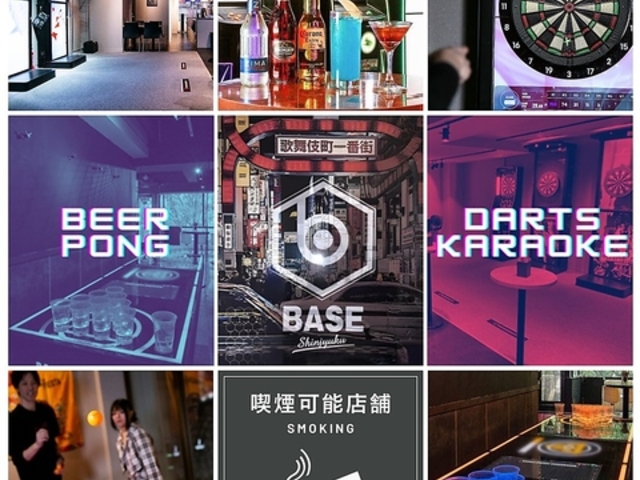 _[crA| BASE3 x[XX[ aJX̎ʐ^1