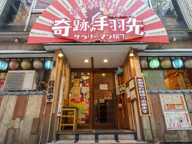 Ղ̎HT[} Vٖ{X̎ʐ^1