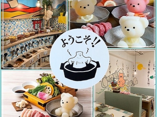 kC߂񂱂 ܂񉷐 Vق̓̎ʐ^1