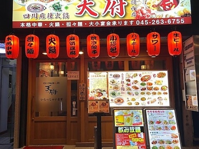 l얃煉Γ V{ ֓X̎ʐ^1