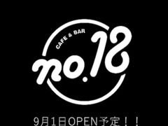 no 18 io[WEn`̎ʐ^1