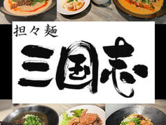 �S�X�� �O���u �����X�̎ʐ^1