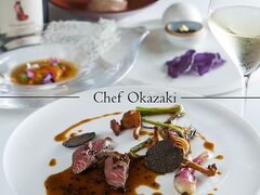 Chef Okazaki cuisine francaise VFtIJUL LCW[ktZ[Y̎ʐ^1