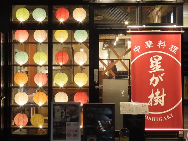 ���ؗ��� ������ ��@�̎ʐ^1