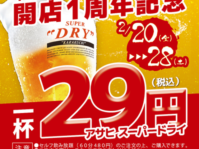 �ē� �z������ �����̋� �h�X�̎ʐ^1