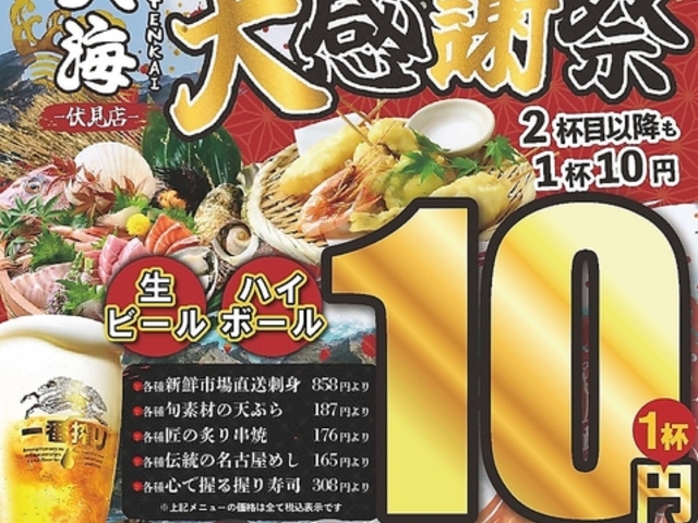 ������ �V�C �����w�O�X�̎ʐ^1