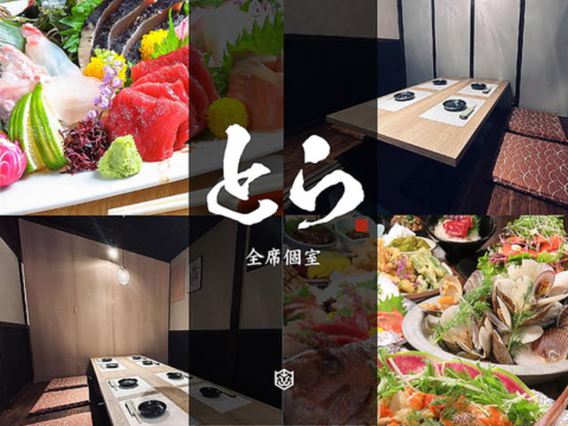 CNƖkC Ƃ TORA ՎX̎ʐ^1