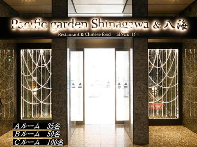 �p�V�t�B�b�N�K�[�f�� �i��̎ʐ^1