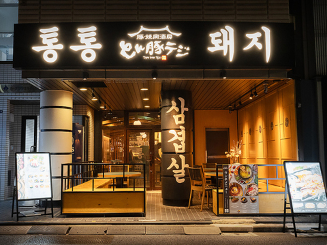 �Ƃ�؃e�W �V���Ճm��X�̎ʐ^1