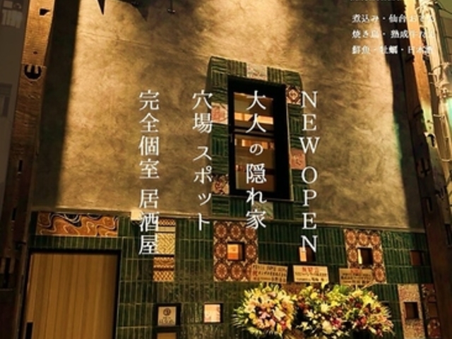 ɒB̂ ͂Ȃ ꒬X̎ʐ^1