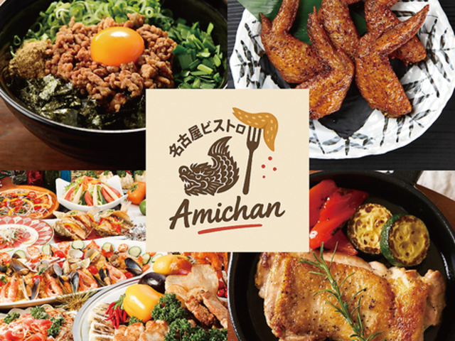 ÉrXg Amichan A~`̎ʐ^1