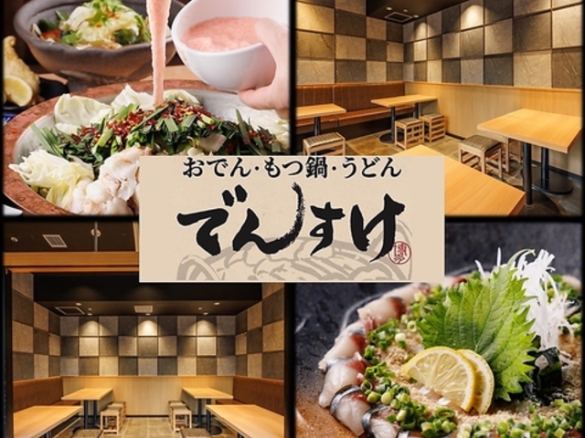 �������� �ł񂷂��̎ʐ^1