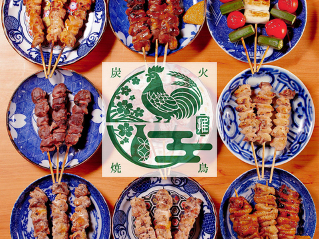 2500�~ �Y�ΏĂ����H�ו��� �������߉� �_�ˎO�{�X�̎ʐ^1