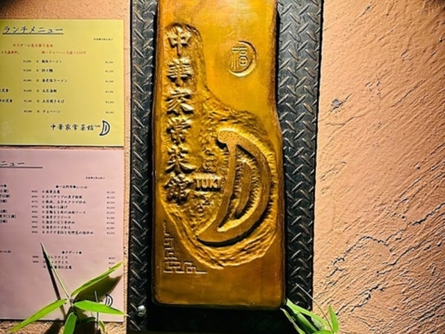 ���؉Ə�؊� ���̎ʐ^1