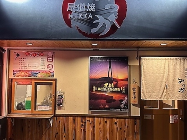 ������ �݂����̎ʐ^1