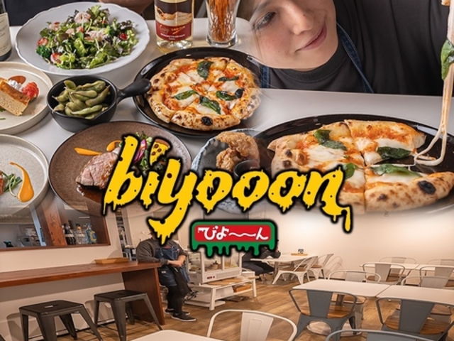 �s�U�Ƃ��p�X�^�Ƃ����̊E�G biyooon�̎ʐ^1