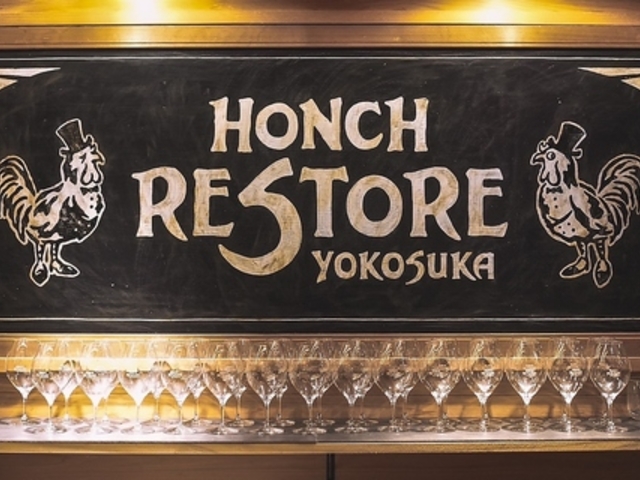 HONCH RESTORE z` XgA̎ʐ^1