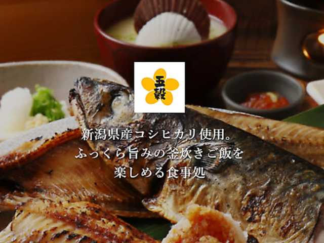 lꊘ܍ ߂u\gXX̎ʐ^1