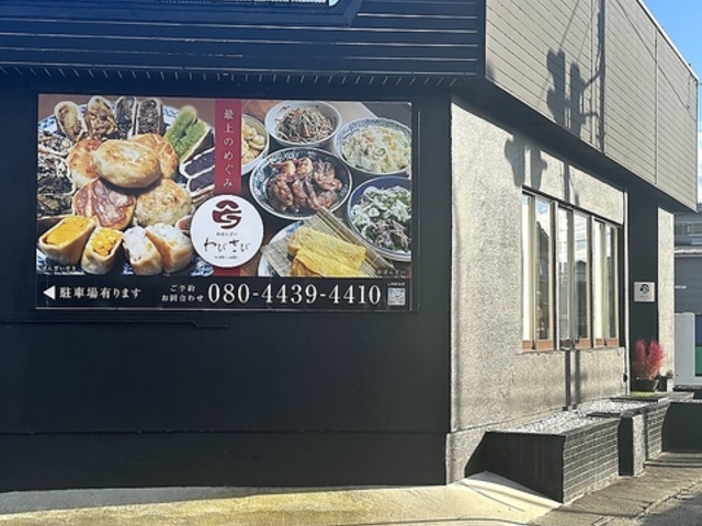 ΂񂴂Ƃ₫ тт̎ʐ^1