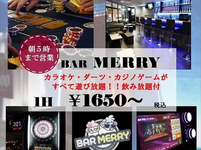 Bar MERRY s͌ ؉X JIP _[co[ [̎ʐ^1