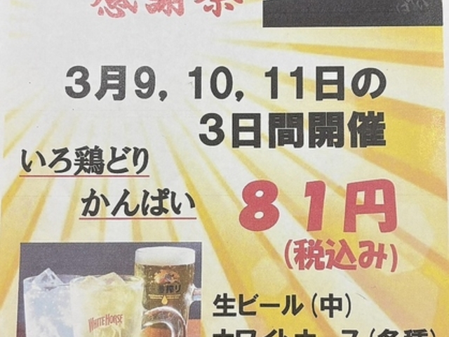 ����{�ǂ� ����ς��̎ʐ^1