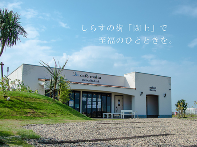 cafe malta JtF }^̎ʐ^1