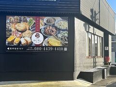 ΂񂴂Ƃ₫ тт̎ʐ^1