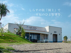 cafe malta JtF }^̎ʐ^1