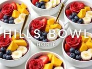 Hills bowl �q���Y�{�E�� ���x�]�{�X�̎ʐ^1