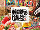 ڗ̋⎟@R݂䂫wOX̎ʐ^4