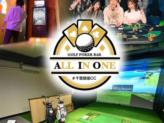 Golf Poker Bar ALLIN ONE St|[J[o[I[C̎ʐ^1