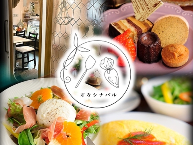 �I�J�V�i�o���}���n�̎ʐ^1